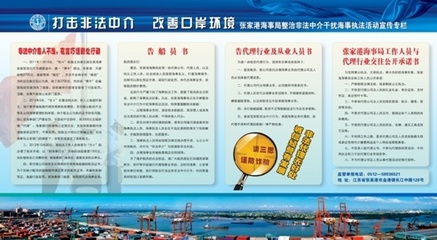 從面試到登船,怎樣去郵輪工作?