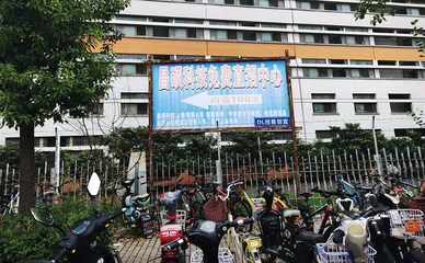 蘋果爆雷眾生相:手機(jī)代工廠的線長、組長、課長