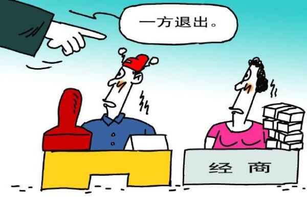 為什么要求現(xiàn)役軍人不得經(jīng)商?