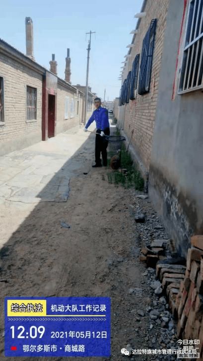 達拉特旗城市管理綜合執法局周工作動態 2021年5月1日 5月14日