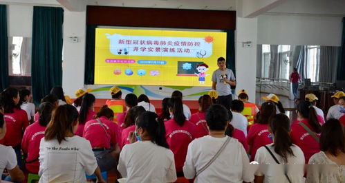 同心戰(zhàn)疫 靜待開(kāi)園——臨安鎮(zhèn)中心幼兒園防疫工作之開(kāi)學(xué)實(shí)景演練活動(dòng)篇